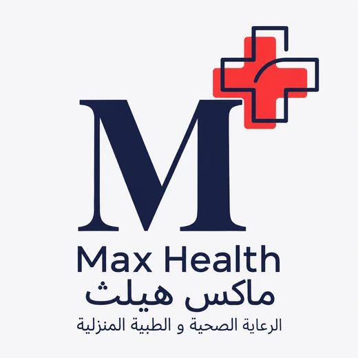 شعار ماكس هيلث للرعاية الصحية والطبية المنزلية